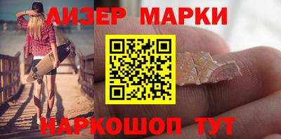 соль курить ск Беслан