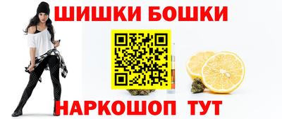 марки nbome Коммунар