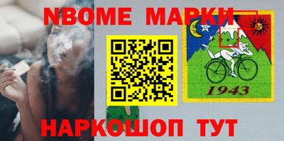 соль курить ск Беслан