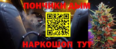 соль курить ск Беслан