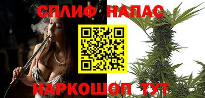 соль курить ск Беслан