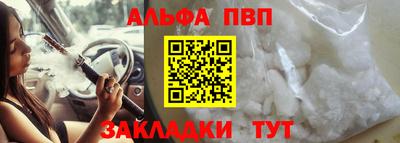 соль курить ск Беслан