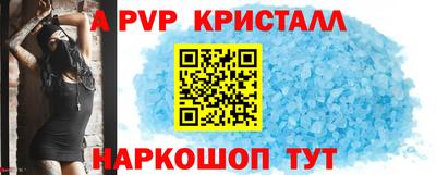 марки nbome Коммунар