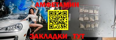 альфа пвп Берёзовский