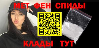 альфа пвп Берёзовский