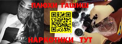 соль курить ск Беслан