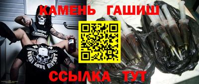 альфа пвп Берёзовский