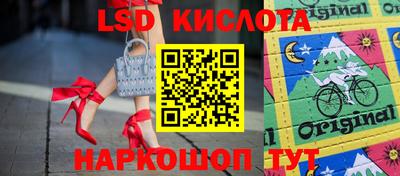 прущий лед Кимры