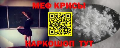 альфа пвп Берёзовский