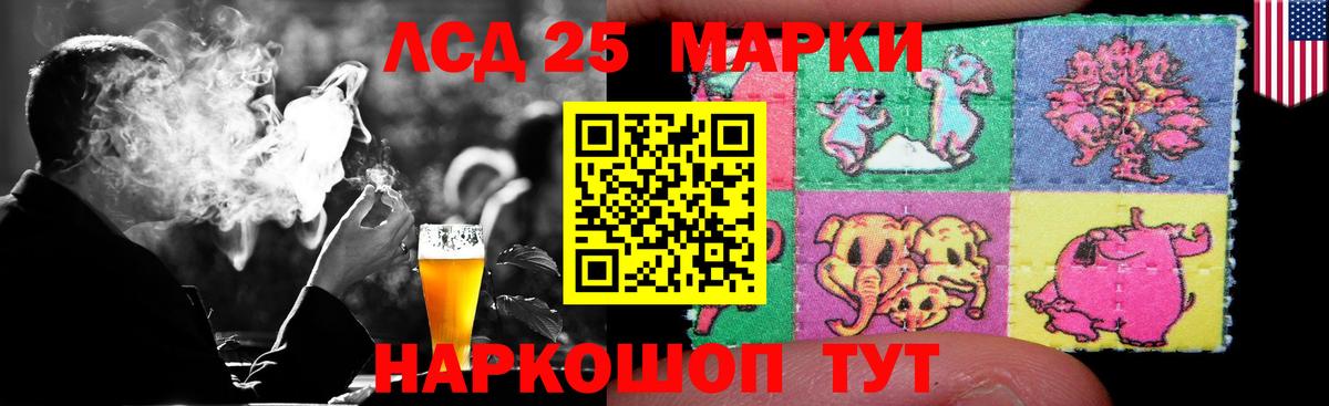 LSD-25 экстази ecstasy  Вход с VPN  Искитим  ЛСД экстази кислота 