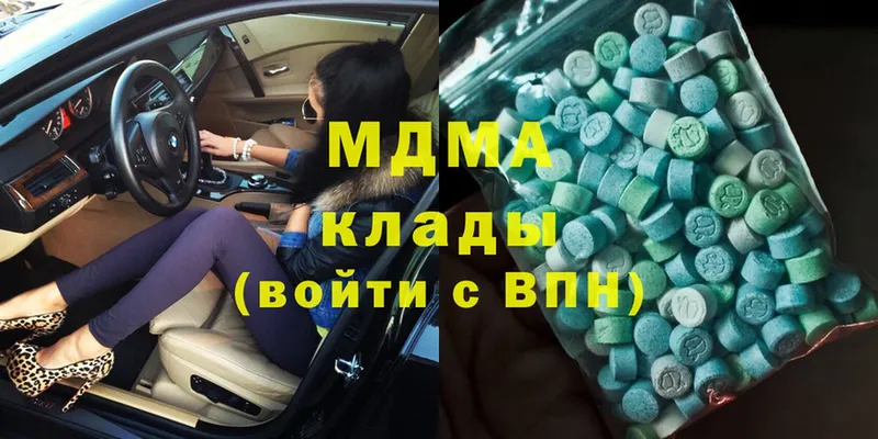 ОМГ ОМГ как войти  Искитим  MDMA молли  хочу  