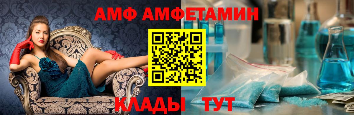 МЕТАМФЕТАМИН кристалл  Искитим  МЕТАМФЕТАМИН кристалл 