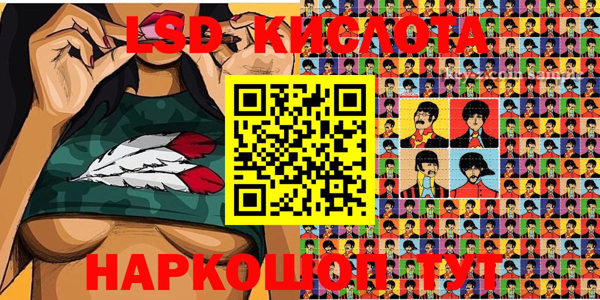 Марки NBOMe 1500мкг Искитим