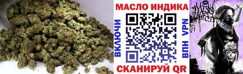 ТГК жижа Искитим