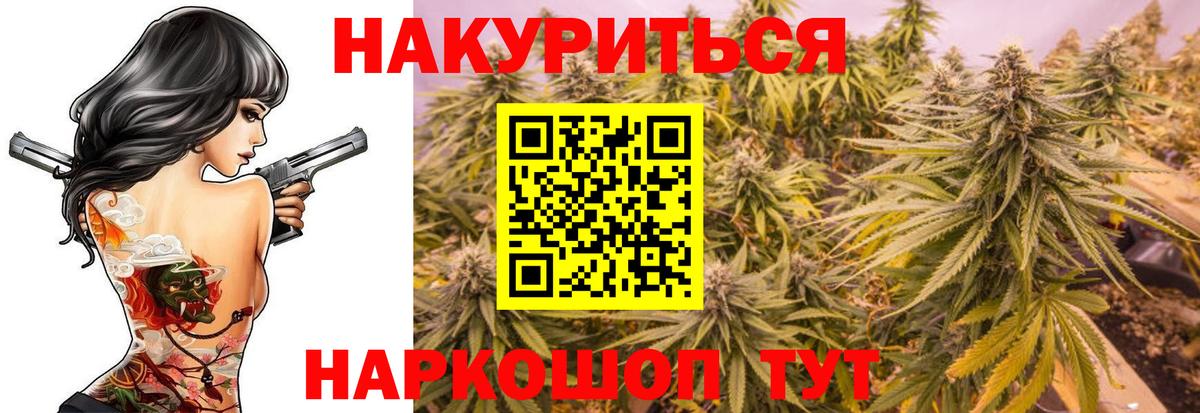 Конопля ГИДРОПОН  Марихуана SATIVA & INDICA  Искитим  Бошки марихуана планчик 