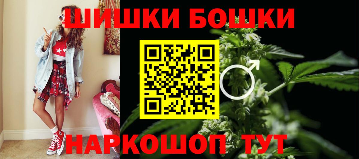 Марихуана ГИДРОПОН Искитим