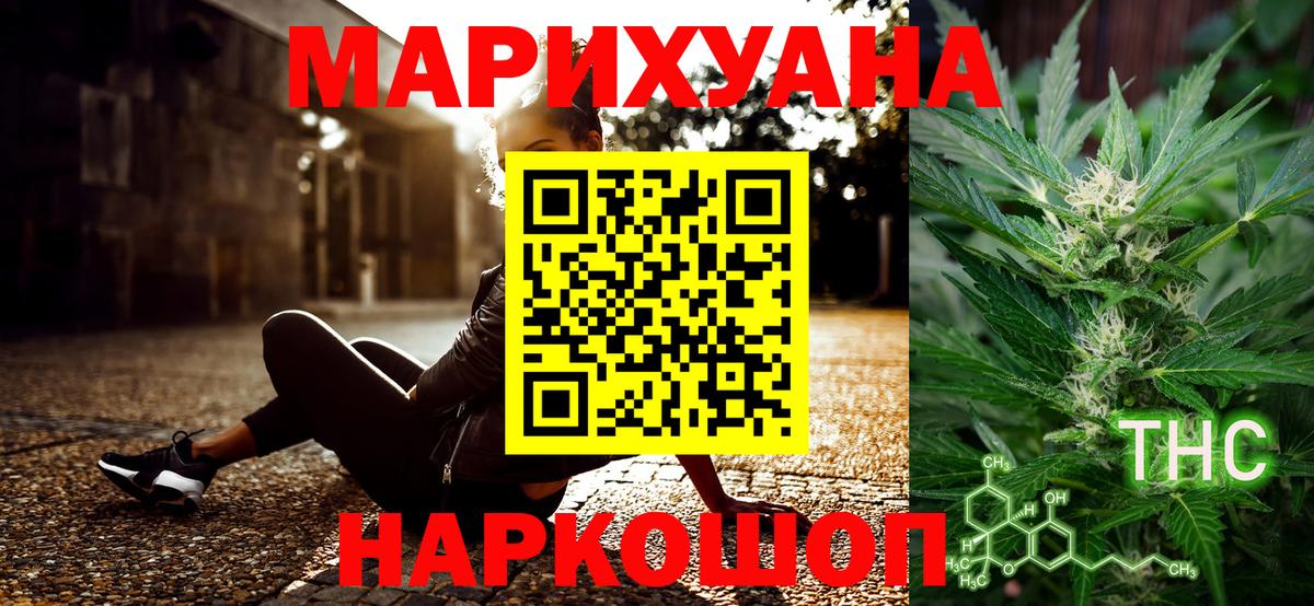 Искитим  МАРИХУАНА Amnesia  Вход с VPN  МАРИХУАНА VHQ 
